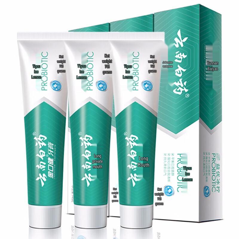 Yunnan Baiyao Toothpaste