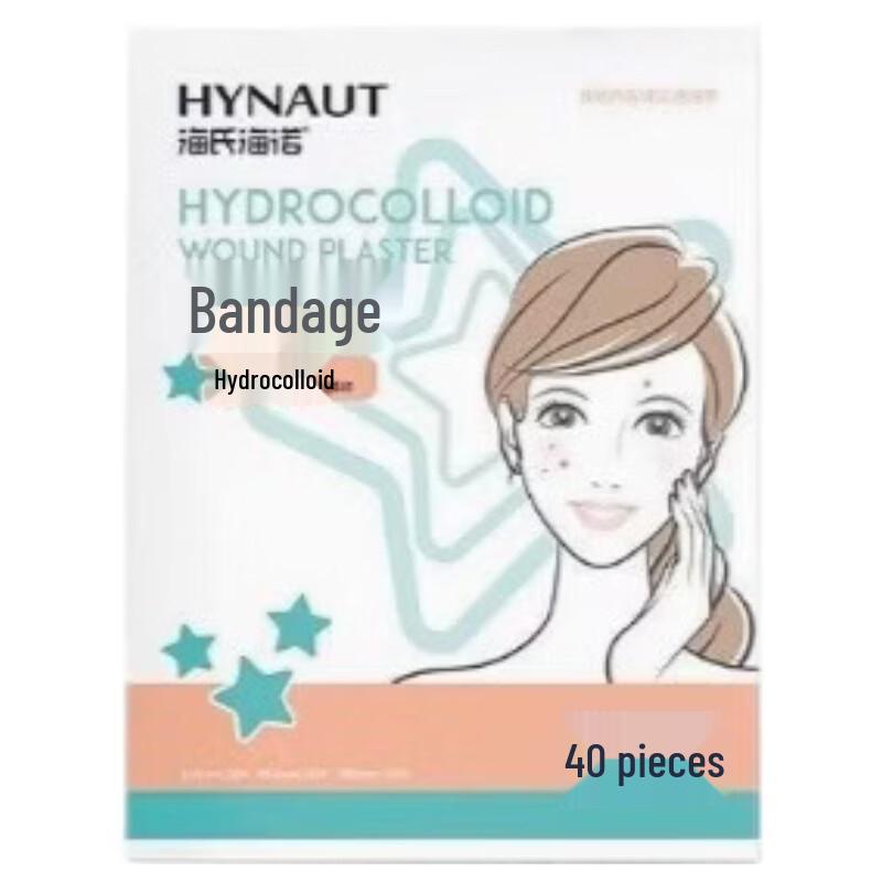 Гидроколлоидные пластыри от акне Haishi Hainuo Star, 200 шт.