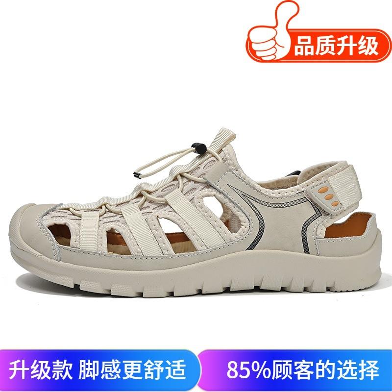 Summer 2025 new popular wading sandals versatile leather surface leisure outdoor tourism hiking shoes beach shoes