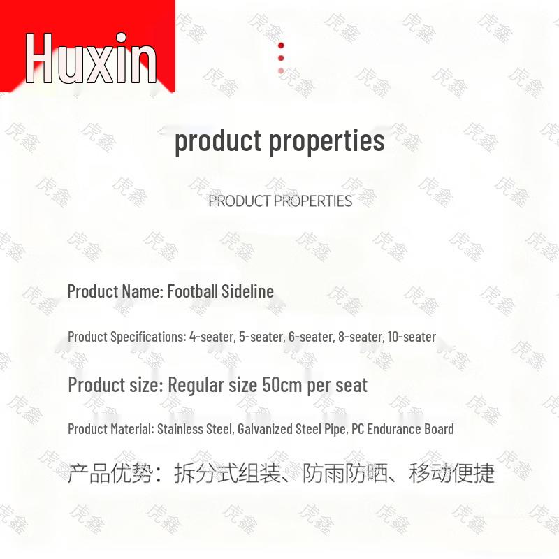 Hu Xin Sports & Training Equipment