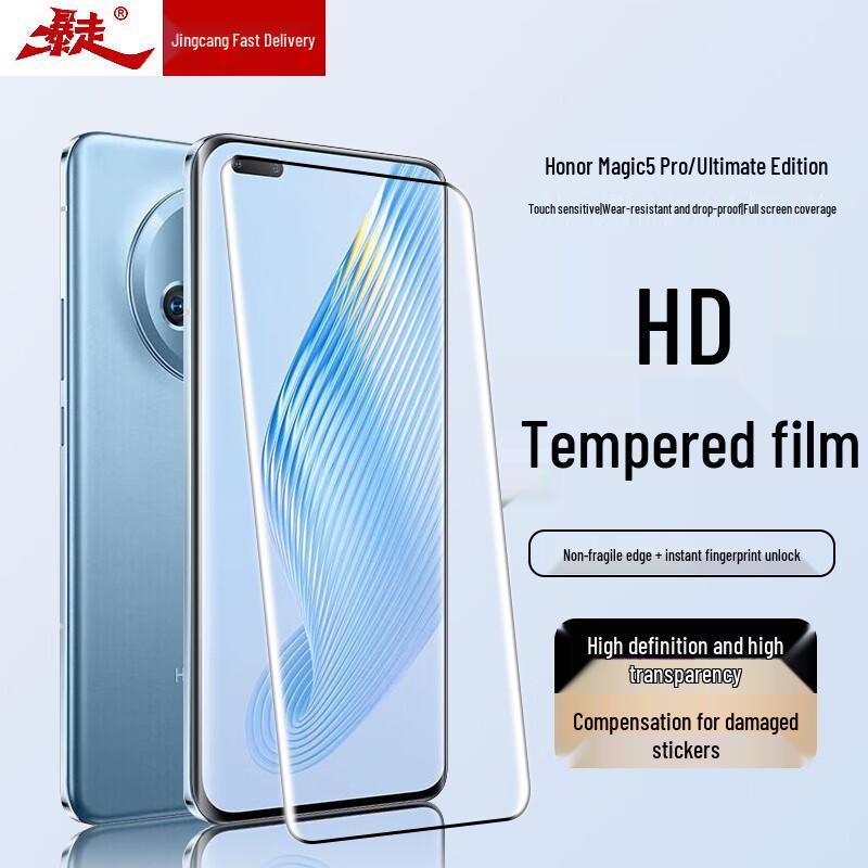 Honor Handy Panzerglas Displayschutz (2er-Pack)