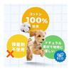(Pettilo) Dog Toy Rope Set of 5, Durable, Sturdy, Popular, For Puppies and Small Dogs <<100% Natural Cotton>> Pet Chew Toy, Rope, String, Pull,