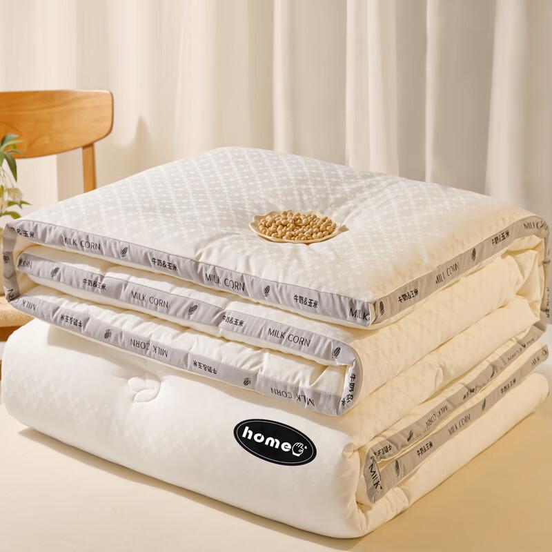 

Qixiai Class A Jacquard Corn Fiber Dorm Quilt