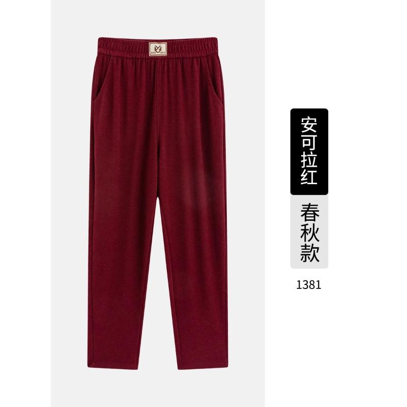 Radish glutinous rice pants, autumn and winter antelope cashmere high-waisted women's pants, women's silk knitted slacks