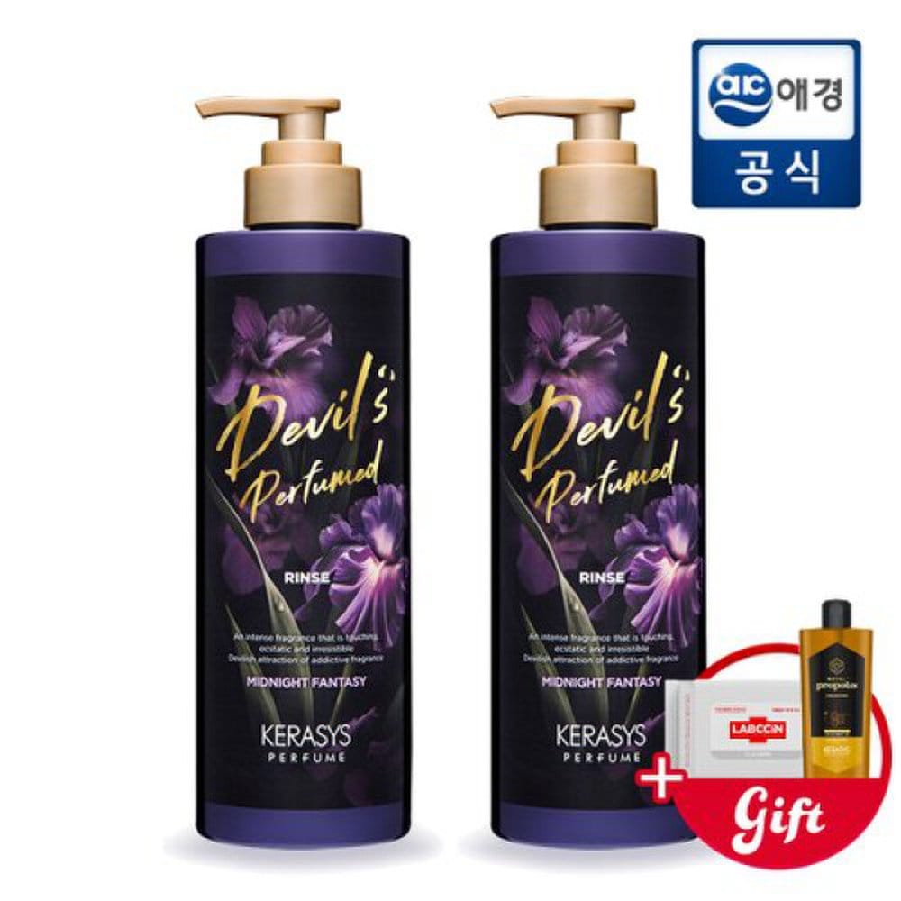 

KERASYS Devil s Perfume Midnight Fantasy Conditioner 1L x 2