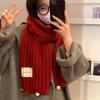 Women's autumn and winter versatile ball warm wool scarf New Christmas red knitted scarf for girls