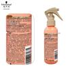 Schwarzkopf Hair Moisturizing Spray Duo Pack