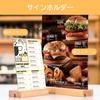 Uccellino Sign Holder, Set of 2, Menu Stand, 2-Way Wooden and Acrylic, A4, A5, A6, Vertical and Horizontal, Pop Stand (Vertical, A6)