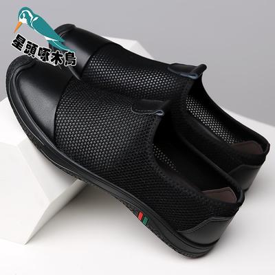 Sommer Mesh atmungsaktive Herrenschuhe weiche Sohle ein Pedal Herren Freizeitschuhe rutschfeste Lederschuhe