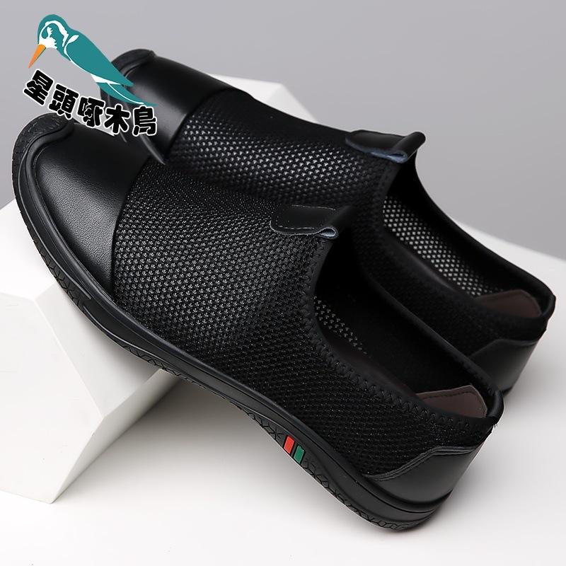Summer mesh breathable men's shoes soft sole one pedal men's casual fly-woven shoes non-slip leather shoes