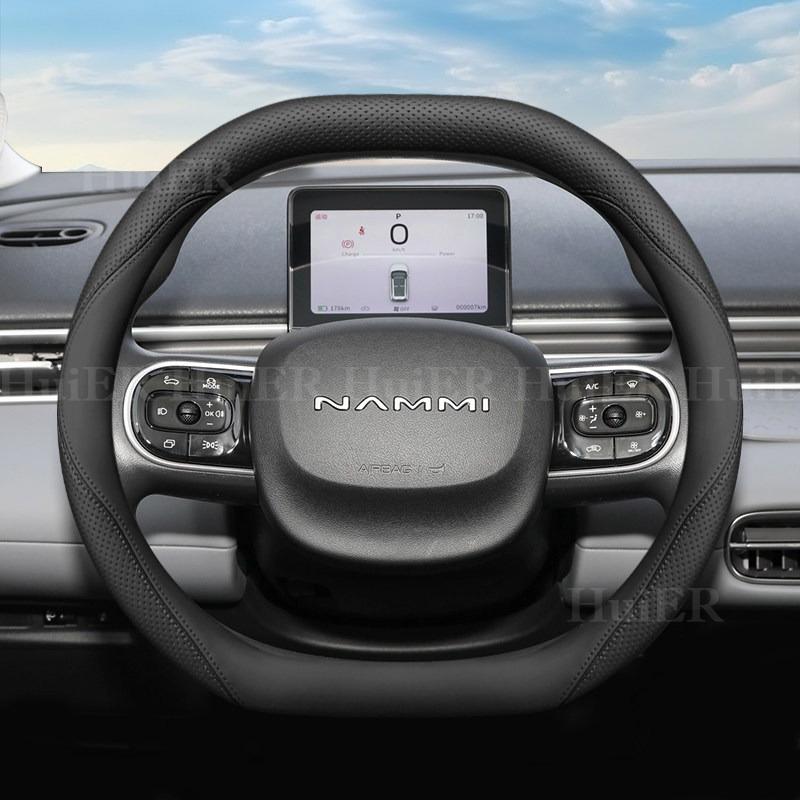 For Dongfeng DFSK Box Nammi 2026 2026 2026 Double D Type Steering Wheel Cover Ultra-thin Leather Breathable Car Handle Covers