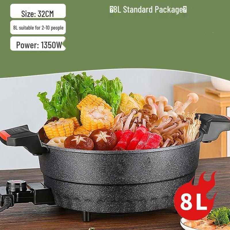 Sanjiaolong 8 л Электрическая многофункциональная кастрюля с антипригарным покрытием