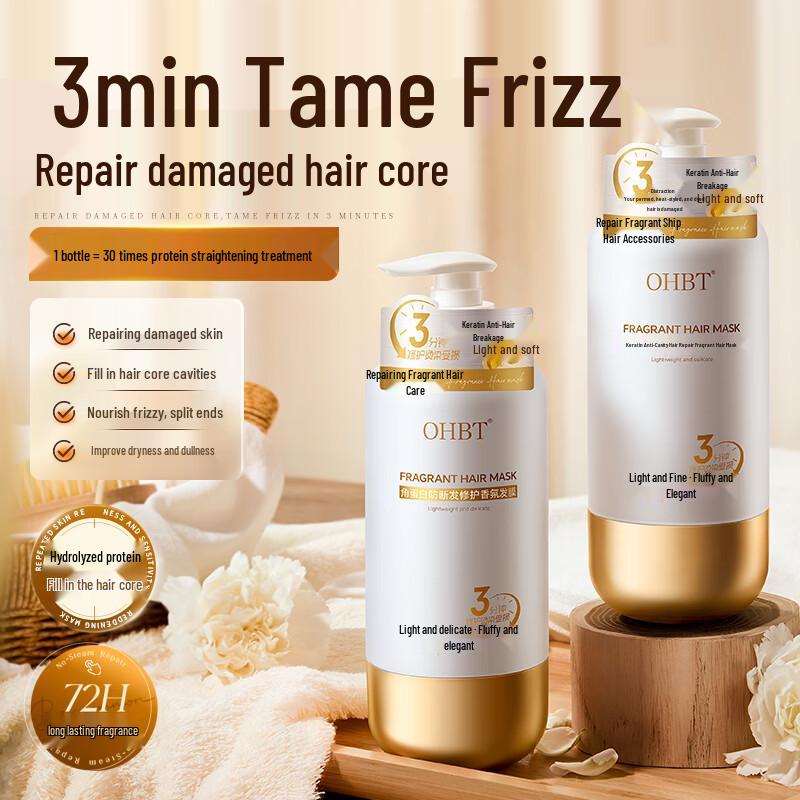 OHBT Keratin Anti-Breakage Repair Fragrance Hair Mask