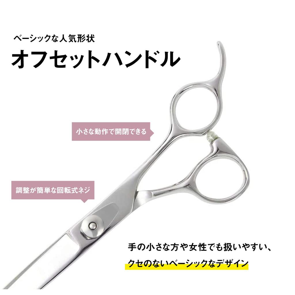 a Japanese scissors manufacturer specializing in P1L set of for Perfect for everyday shears for and Thinning and cutting scissors with a smooth [PET]