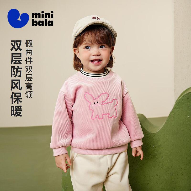 Minibala Unisex Baby Toddler Fleece-Lined High-Neck Sweatshirt 80