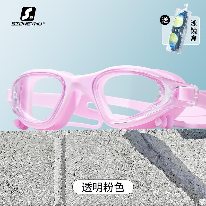 Anti-Fog Waterproof PC Lens Adult Large Frame Swimming Goggles Set Diving Training Gear