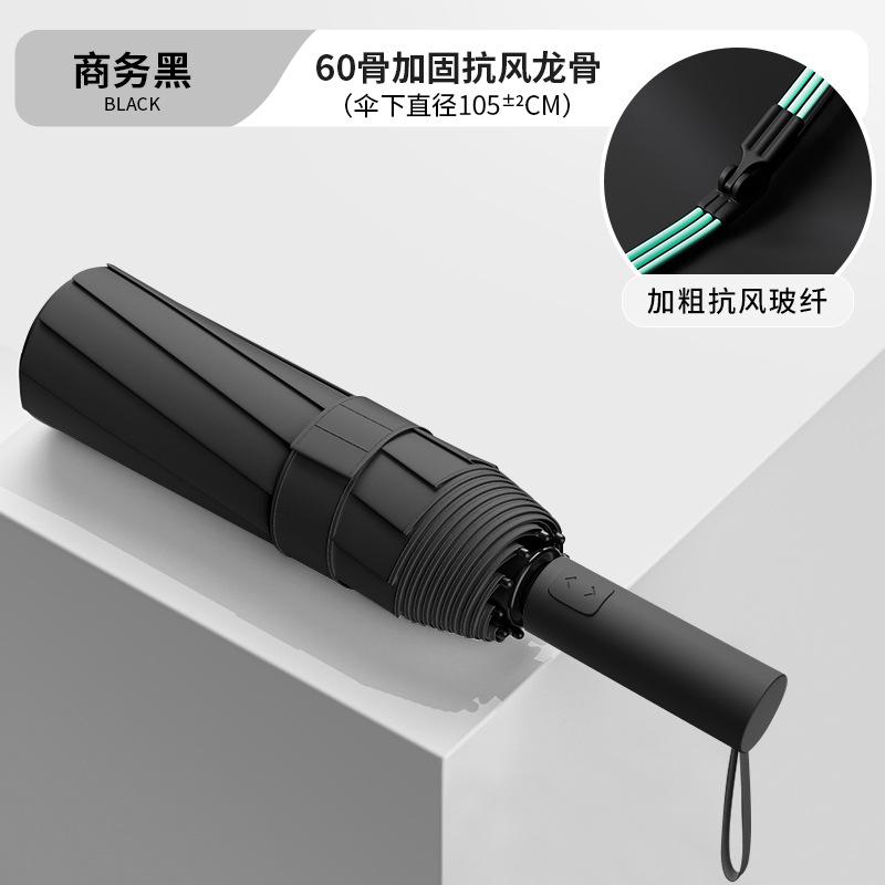 Umbrella extra large thickened reinforced double umbrella weather and rain dual-purpose automatic ring buckle folding portable windproof