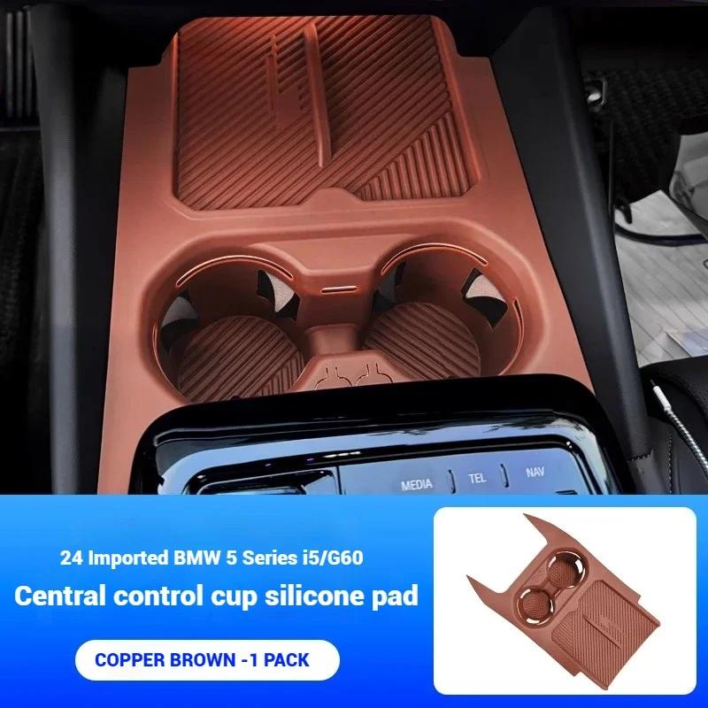 For BMW I5 G60 2024 Central Control Gear Silicone Pad with Silk Button, Central Control Cup Silicone Cushion Protective Cover