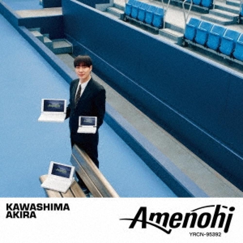

Kawashima Akira Amenohi
