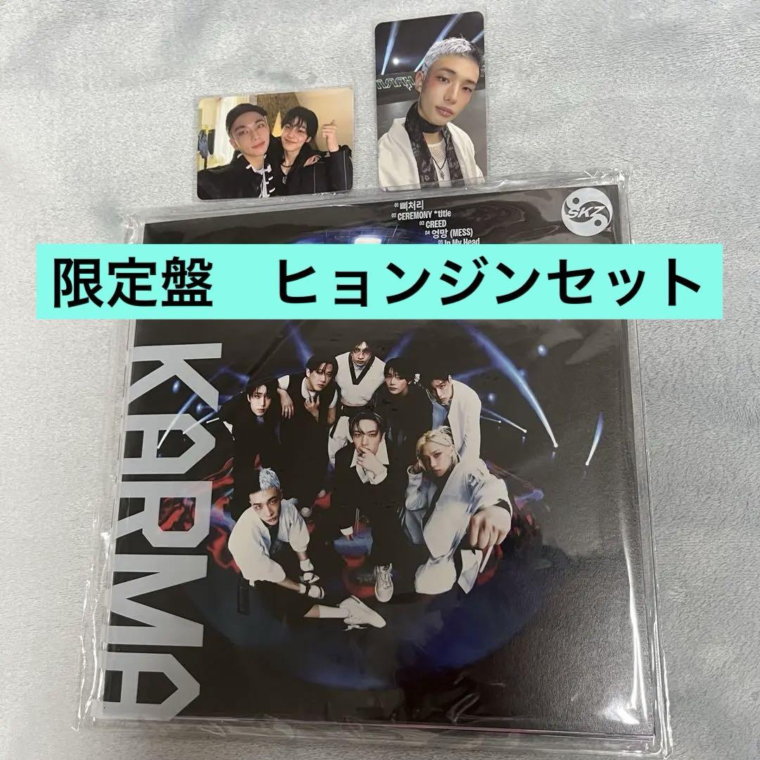 

[USED] Stray Kids Karma Limited Edition Hyunjin Set
