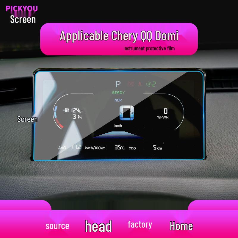 Compatible with 25 Chery QQ Ice Cream Models: Navigation Tempered Film, Domi Central Control Screen Protector, Car Interior Modification Accessory.