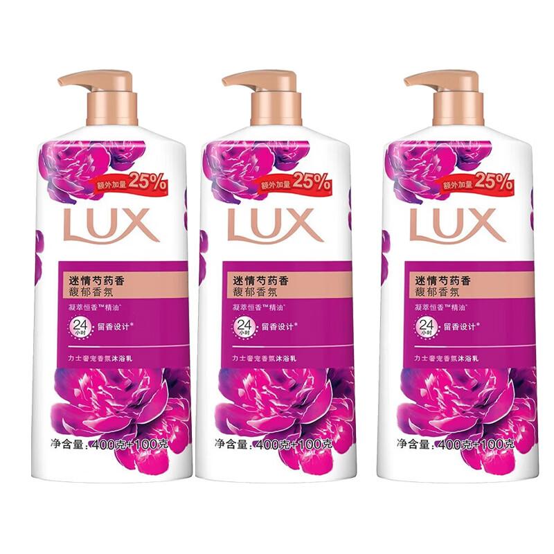 Lux Enchanting Peony Scent Body Wash