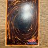 Used Yu-Gi-Oh! Red-Eyes Black Dragon (Red-Eyes Black Dragon) Early Ultra