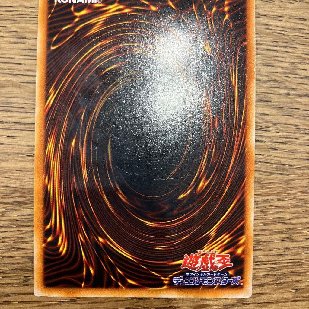 Used Yu-Gi-Oh! Red-Eyes Black Dragon (Red-Eyes Black Dragon) Early Ultra
