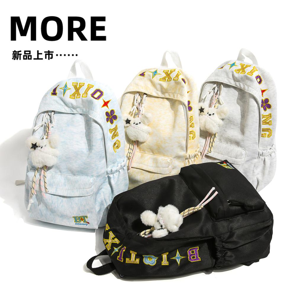 Schoolbag New School Bag Junior High School Student College Student High School Student Backpack Simple Versatile Large Capacity Campus Backpack