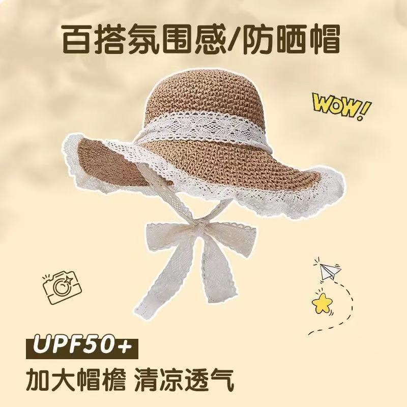 Straw Hat Seaside Hat Ins Lace-up Straw Hat Women's Travel Sun Hat Lace Sun Hat Lace Lace Sunscreen