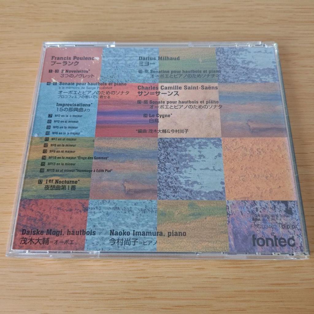 [USED] 6d-275 Poulenc; Three Novlets/Nocturne No. 1/From 15 Improvisations/Miyo