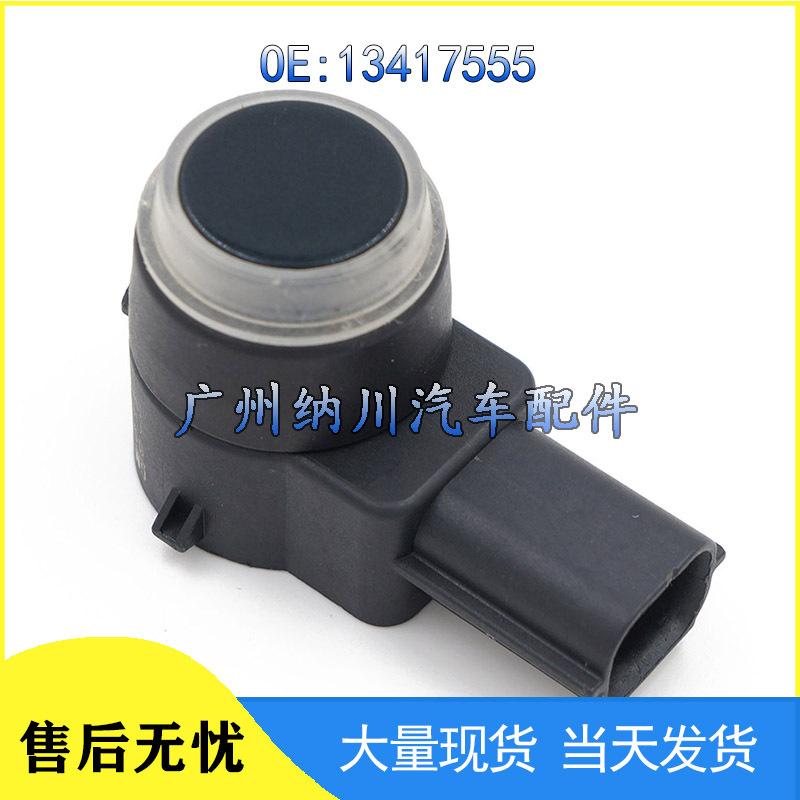 Buick/Chevrolet GM Reversing Radar Sensor 13417555 0263023367