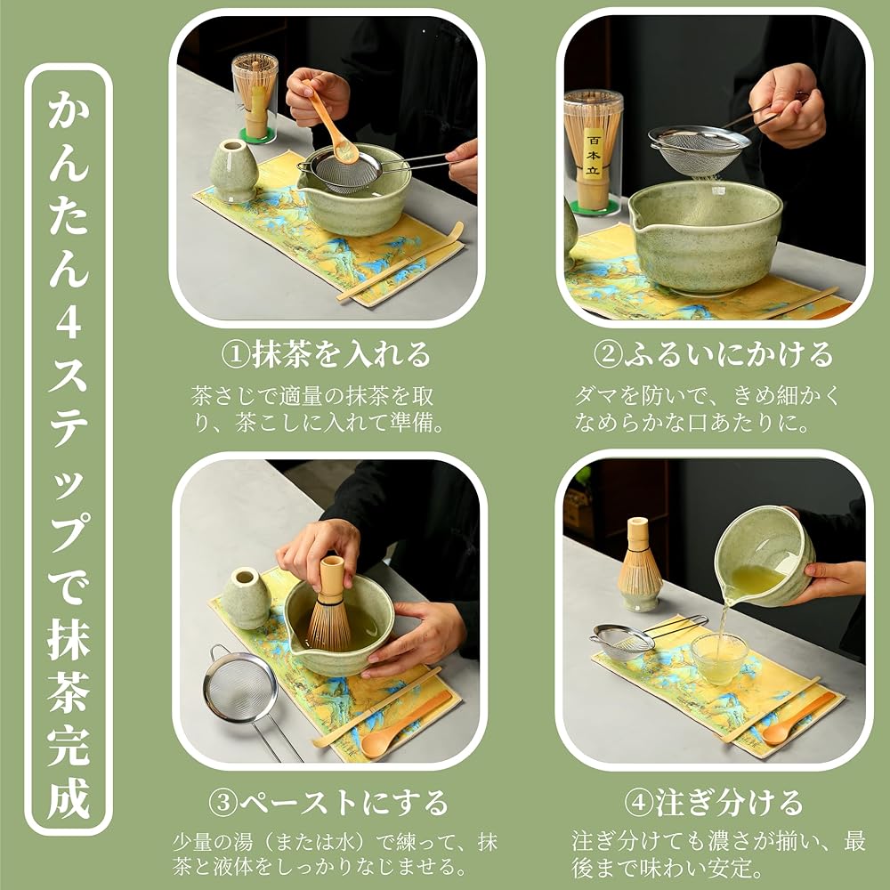 Matcha House Matcha Set 7 Pieces Tea Ceremony Tools Matcha Bowl Chasen Holder Chashaku Strainer for Beginners