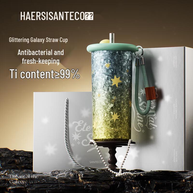 Haers Brilliant Star River Titanium Insulated Tumbler Gift Set