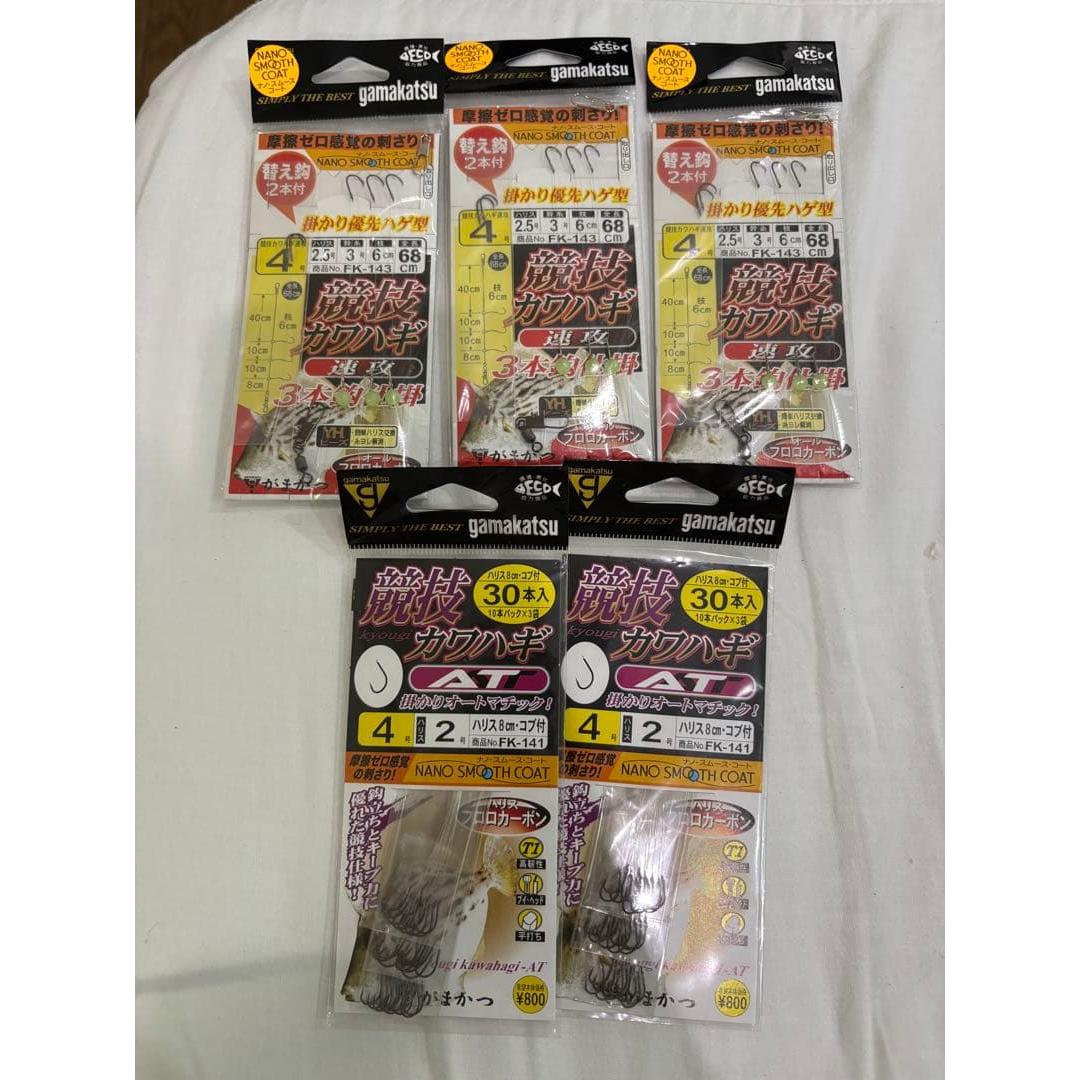 Used Gamakatsu Nano Smooth Coat Saxus Needle 4 Pack