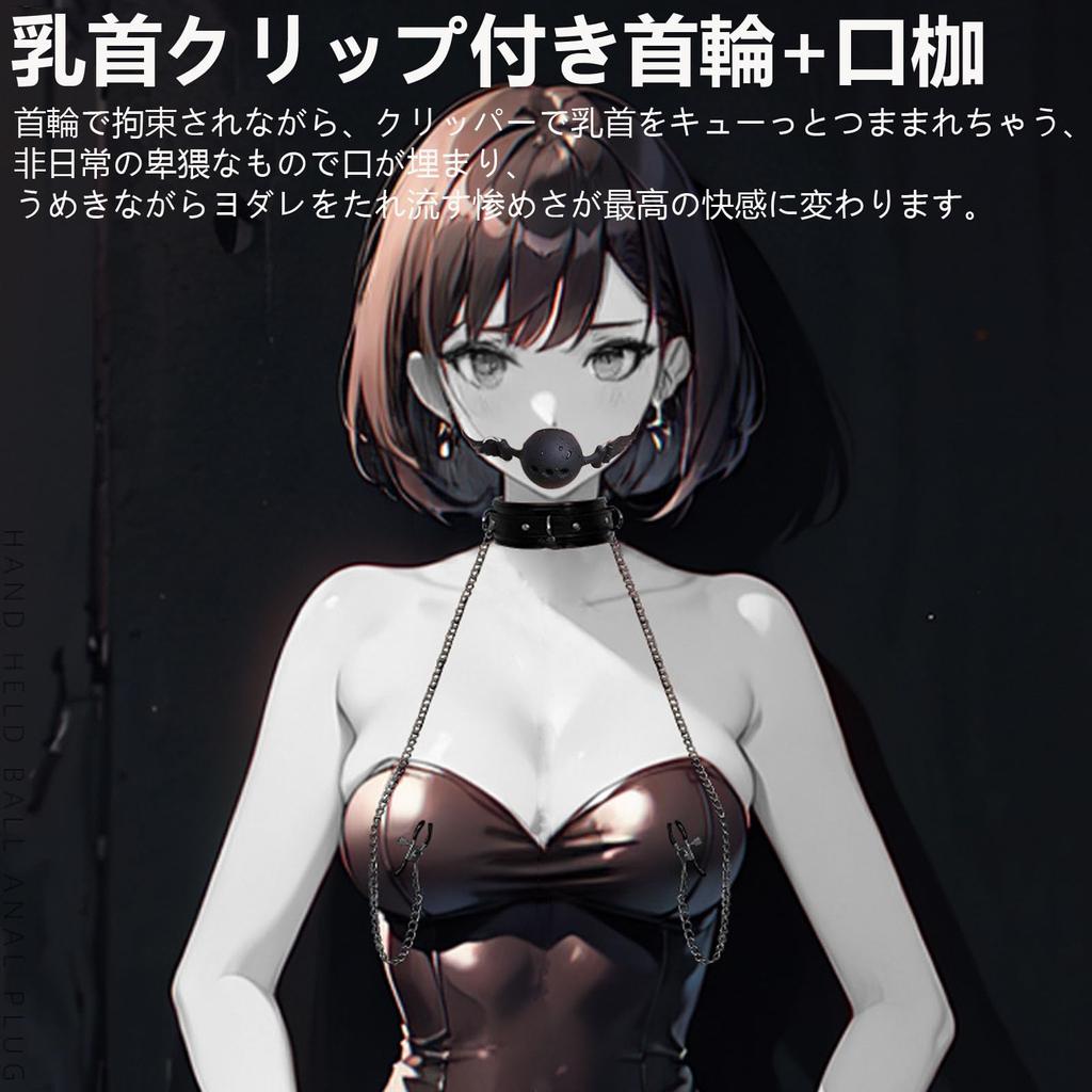 Ifukens Gag Collar with Nipple Clip Human SM Goods Restraint Set Restraint Nipple Attack Adult Goods Beginner Ball Gag Opener Gag Nipple Ring Nipple