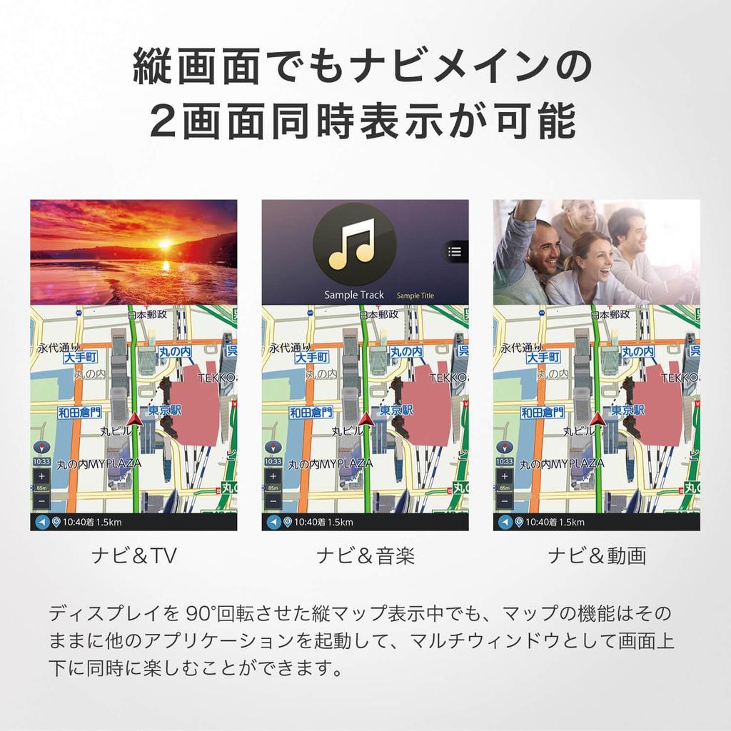 SEIWA PIXYDA PNM91F Portable Car Navigation System with Rotating 2025 Zenrin Map One Free Map and Automatic Campground Capacitive Compatible with 12V