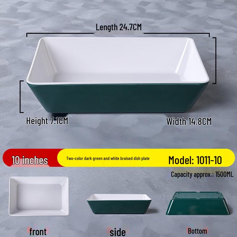 Zebian Melamine Two-Tone Rectangular Serving Tray 5 pieces