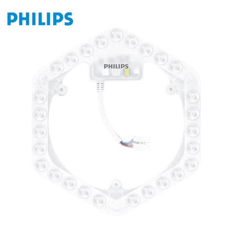 Philips 340mm 36W LED Ceiling Light Module