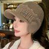 Autumn Winter Knitted Wool Hat - Thickened Warm Visor Cap, Outdoor Cycling Ear Protection, Women's Empty Top Baseball Cap