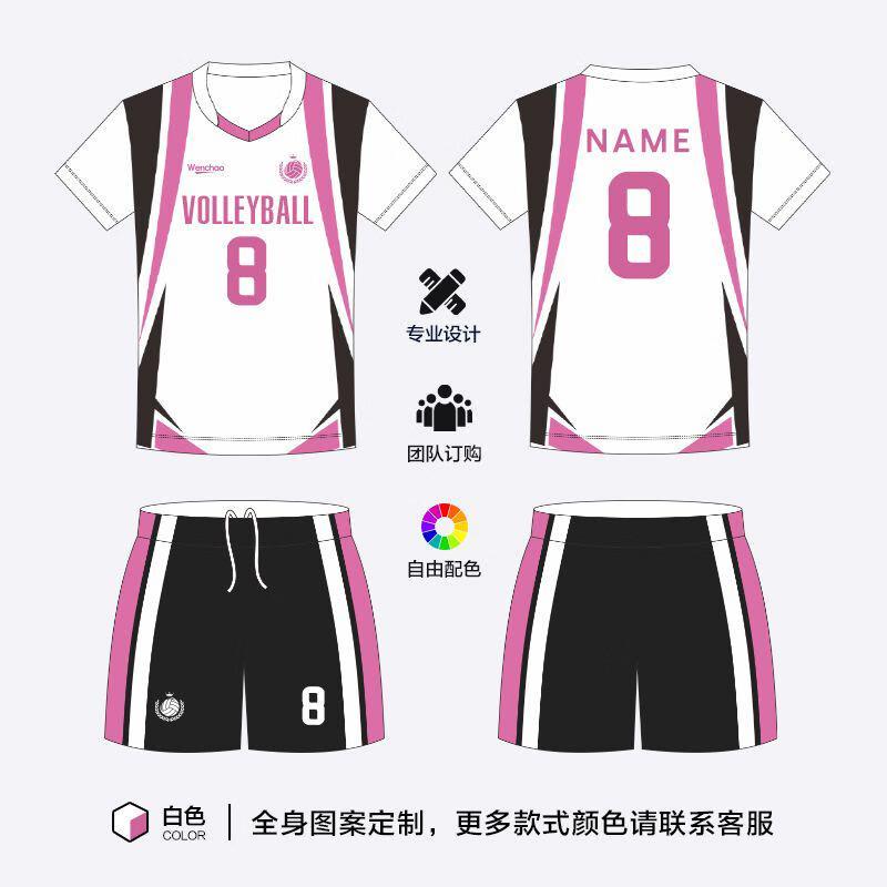 Camisa de Voleibol Personalizável de Manga Curta Unissex