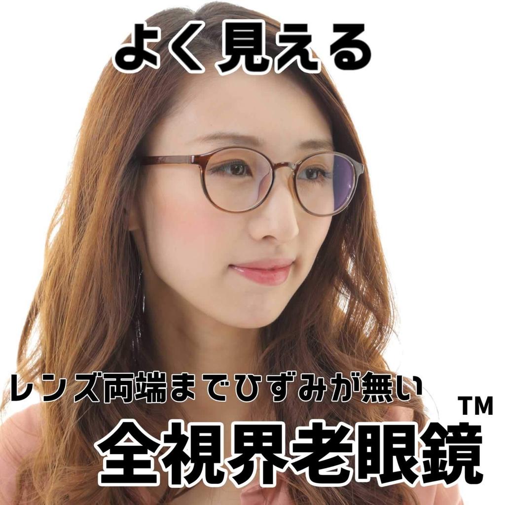 [Netmeganecom] Reading Glasses with Aspherical Lenses for Enhanced Contrast [cf5048c2pc0.00as] Blue Light Cut PC Glasses, Frame Color: Brown