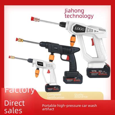 High-Pressure Electric Car Wash Gun: Cordless, Supercharged, Lithium Battery-Powered, Ideal for Household Use.