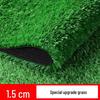 Outdoor Green Artificial Turf Mat for Kindergartens & Football Fields