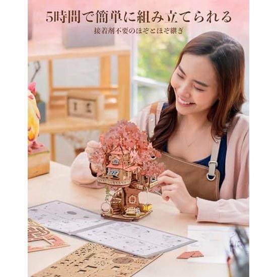 Rolife 3D Puzzle Wooden Sakura Tree House Swing Beginner-Friendly Assembly Kit DIY Creative Model Craft Japanese Style Interior Decoration Home Living