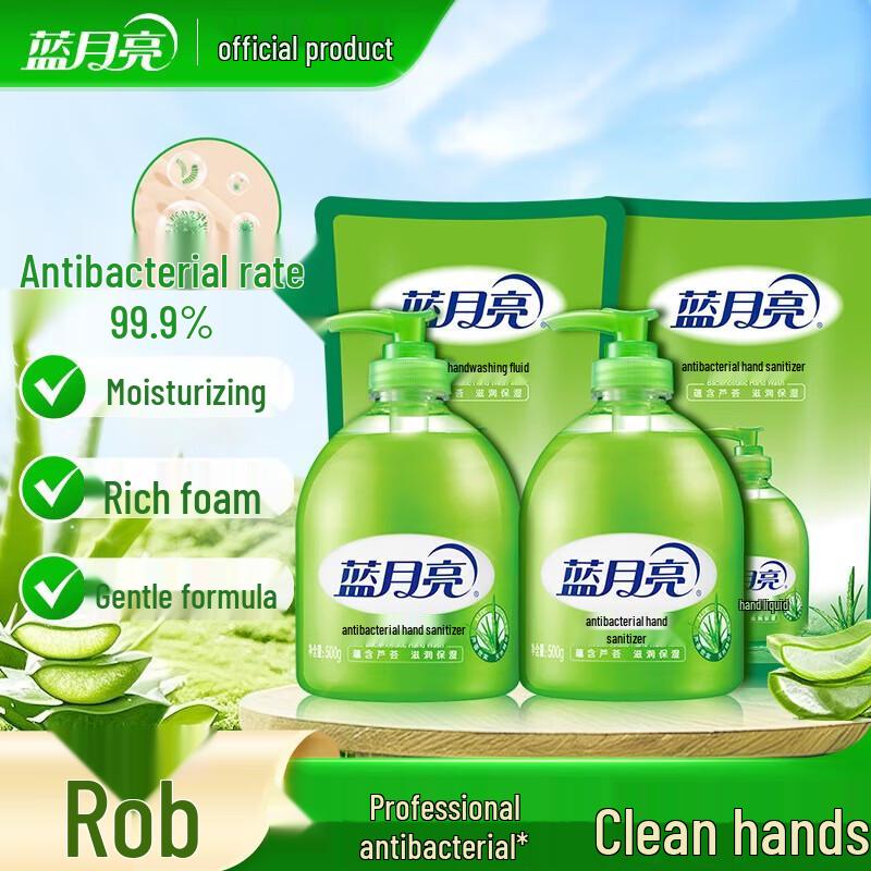 Blue Moon Antibacterial Hand Soap Set