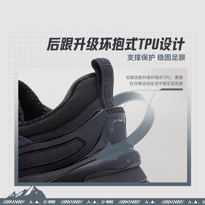 Li Ning CF Tracing, Origin V4 Low Top Casual Shoes Men's Gray AGLU283-2