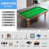 NAIPNI Chinese 8-Ball Pool Table (Standard Tournament Grade)
