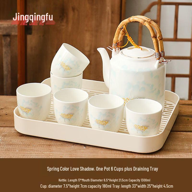 Jingqingfu Ceramic Tea Set