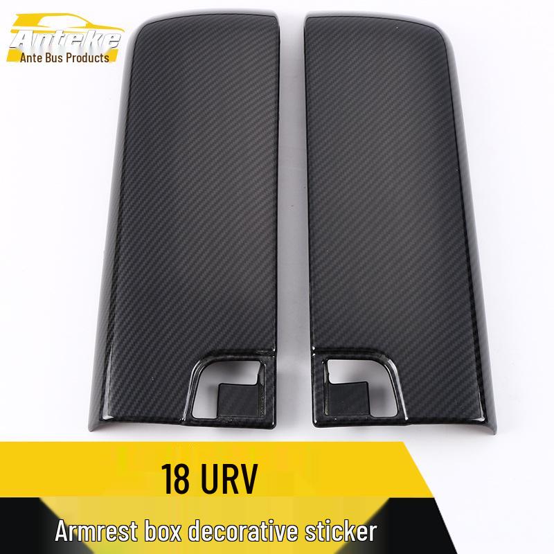 18-Piece URV Armrest & Door Carbon Fiber Decorative Stickers and Panel Sequins